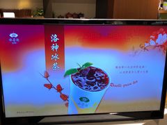 -天仁茗茶(海港城诚品书店)