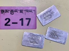 -老光明岗琼甜茶馆