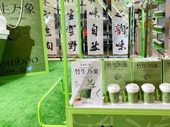 -百分茶(昆山万象汇店)