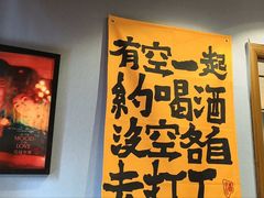 -名扬烤肉(起源店)