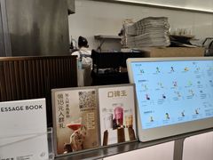 -喜茶(广州佳兆业广场店)