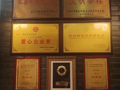 -春娟茶楼·地道农家菜(梅家坞店)