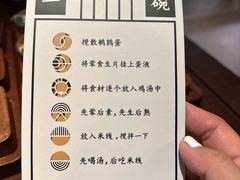 -银米·云南传统过桥米线(双廊黑金冠店)