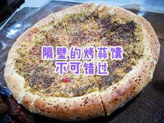-清真·马峰烤肉(小学习北巷店)