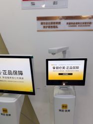 -武汉五洲整形外科医院