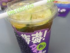-Yes Lemon就是柠·手打柠檬茶(苏州中心一店)