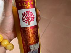 -满記土窑烧鷄波浪山莊