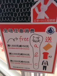 -Petit Bateau(静安嘉里中心店)