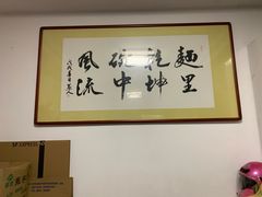 -鼎顺小吃(吴山名楼店)