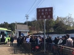 -方岩风景区