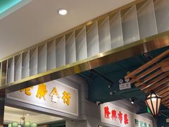 -老广酒楼(樱花店)