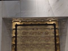 -湖南湘绣博物馆