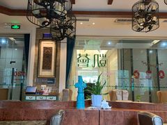 大堂-凯荟·不止酸菜鱼(广州鸿德国际店)