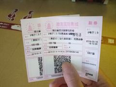 -璇宫国际影城(江汉路店)