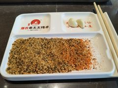 -邢氏老太太烤串(北兴街店)