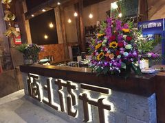 -陌上花开餐厅(云山路店)