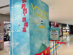 -长沙悦方ID MALL