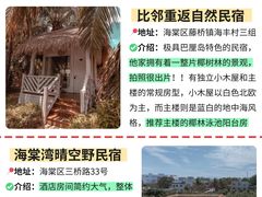 -三亚亚特兰蒂斯度假区
