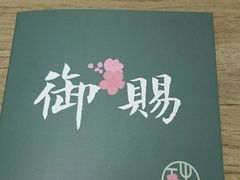 -宝珠奶酪(浦东金桥店)