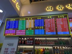 -豫掌柜饸饹面·烩面(秀沿路店)