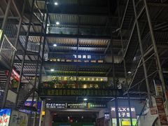 -温鉴良实用咏春拳