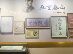 -台儿庄大战纪念馆