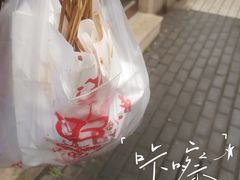 -辽B·小串(总店)