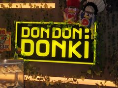 -DON DON DONKI(名珠城店)