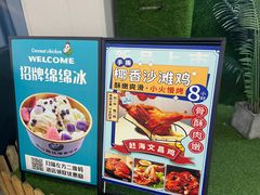 -三亚国光豪生度假酒店-椰语堂(国光豪生店)