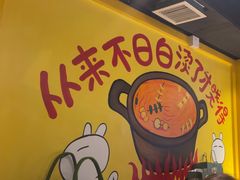 -钢管厂五区小郡肝火锅串串香(清河店)