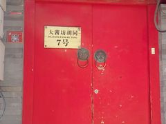 -丽江庭院之爱在路上(西单店)