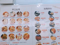 -京馔手工吐司(万达广场济南高新店)