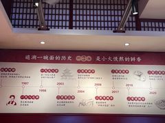 -李兰英湖南面馆(护国路店)