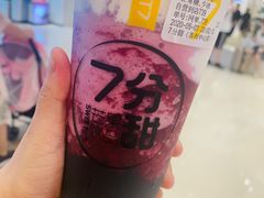 -7分甜(苏州中心店)