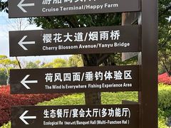 -嬉乐湾休闲旅游区