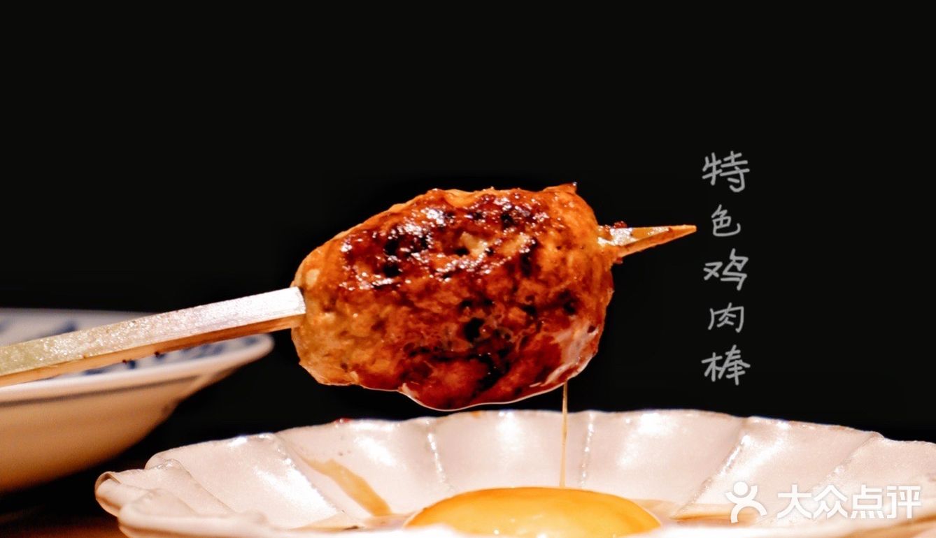 【王思聪同款】日本最难预约的烧鸟店之一‼️