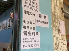 -龍城柳州螺蛳粉(群星路店)