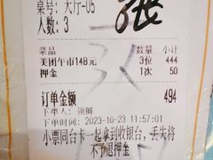 -领鲜活海鲜榴莲自助火锅(东门店)