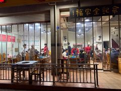 -佘记全家福芋儿鸡(向阳街总店)