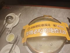 -顺德公·广东猪肚鸡(车公庙总店)