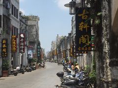 -真味馆(侨港碧海银滩店)