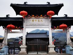 -溪口-滕头旅游景区