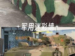 -横店影视城梦幻谷园区