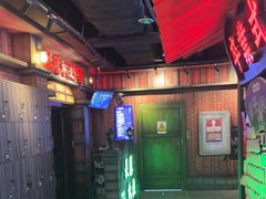 -长藤鬼校(东门店)