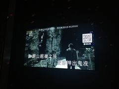 -音乐派KTV(银泰城店)