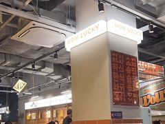 -WOW LUCKY创意韩料(龙阳广场店)