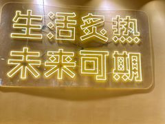 -大茗东北烧烤·鹤岗小串·老式麻辣烫(紫藤路店)