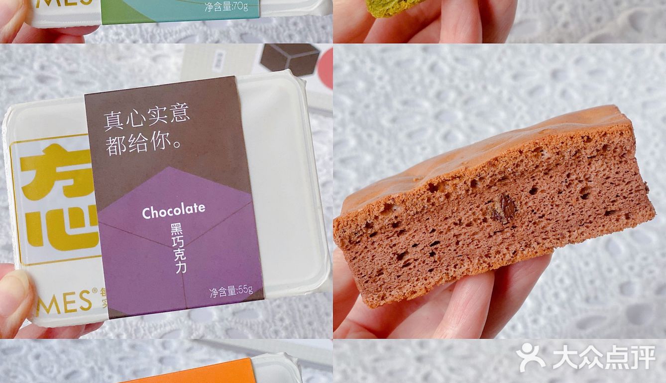 啊啊啊这蛋糕好吃绝了‼️我又去囤了～