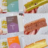 啊啊啊这蛋糕好吃绝了‼️我又去囤了～