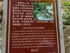 -山西壶关太行山大峡谷旅游景区